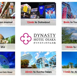 Hotel Dynasty &, Ōsaka